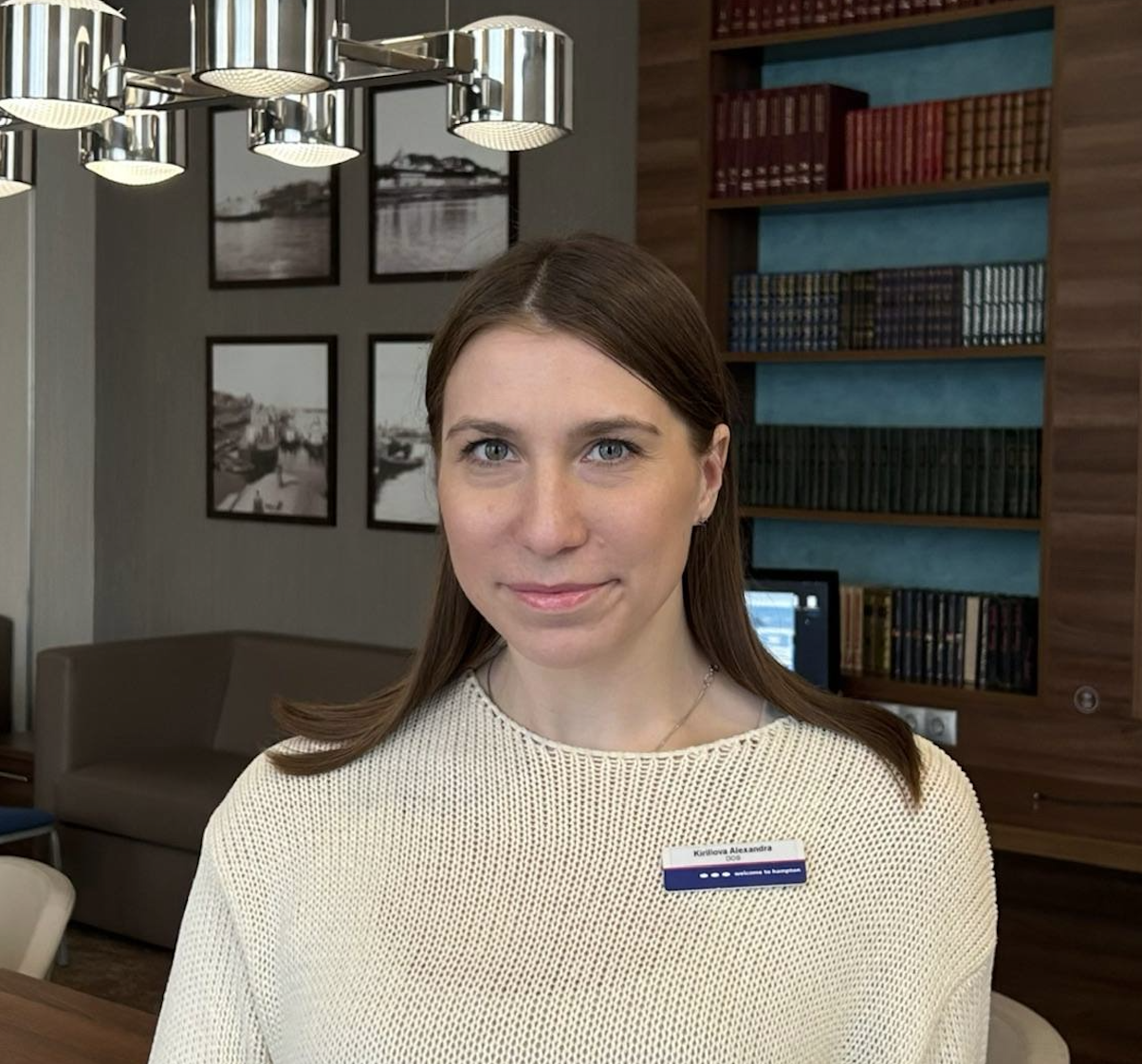 Кириллова Александра Евгеньевна